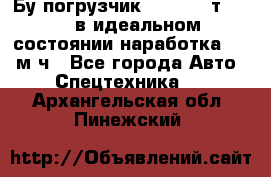 Бу погрузчик Heli 1,5 т. 2011 в идеальном состоянии наработка 1400 м/ч - Все города Авто » Спецтехника   . Архангельская обл.,Пинежский 